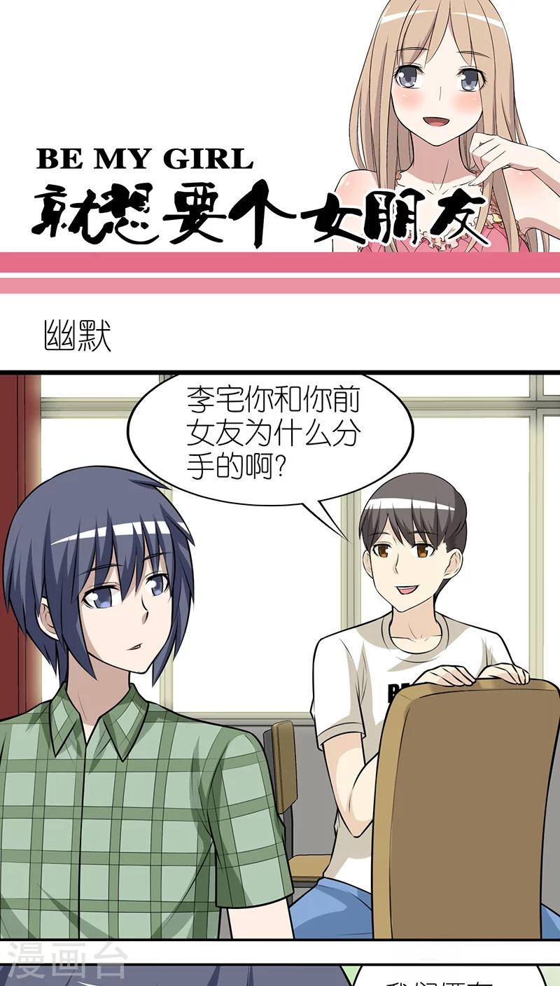 第252话 幽默0