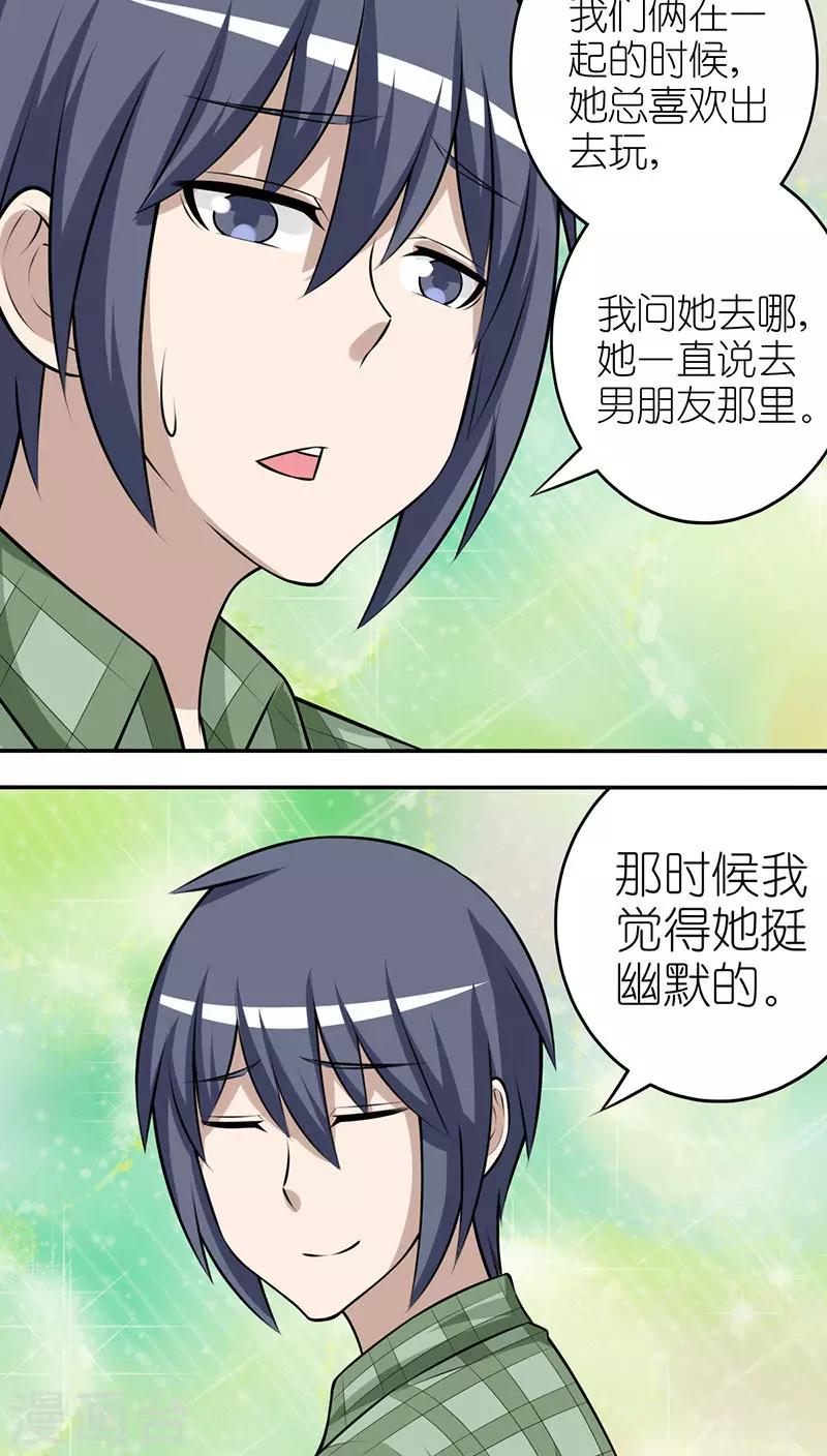 第252话 幽默1
