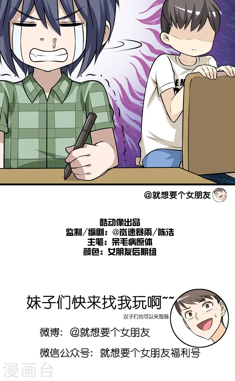 第252话 幽默3