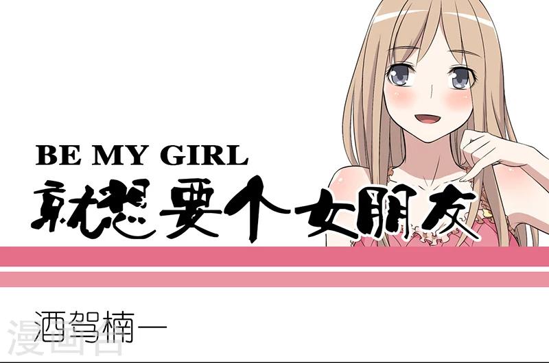 第259话 酒驾楠一0