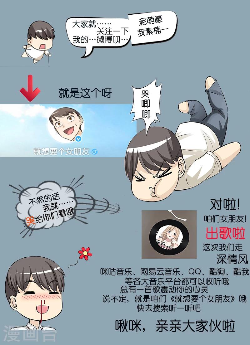 第259话 酒驾楠一9