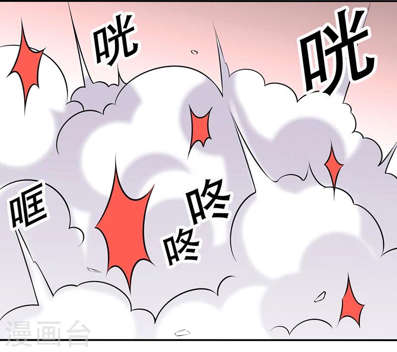 第265话 滴滴代打5
