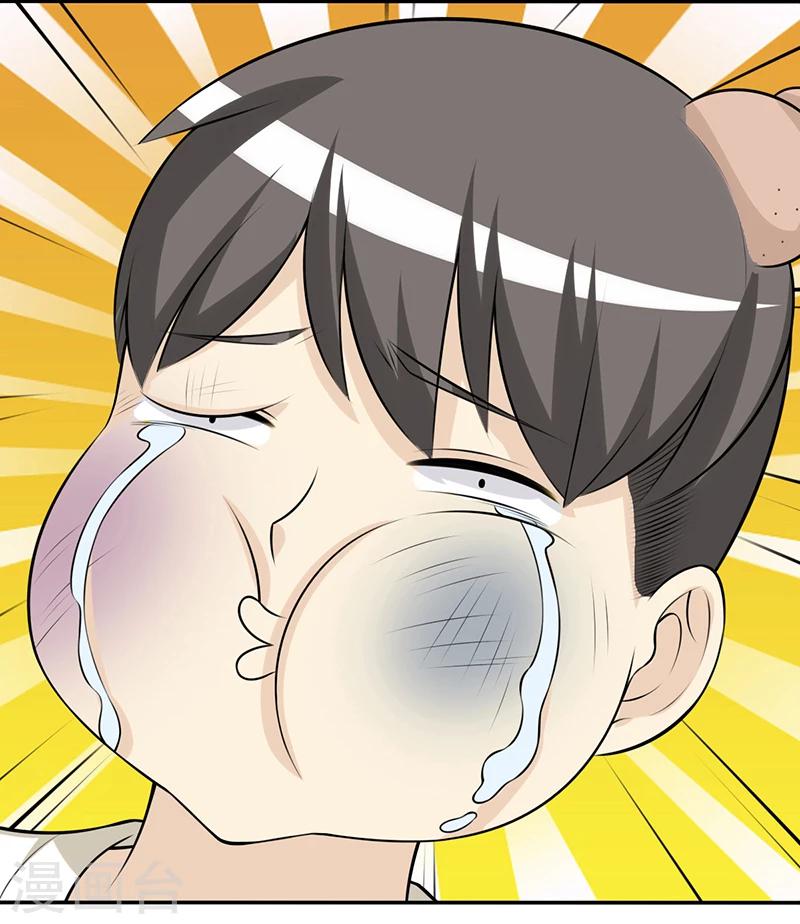 第265话 滴滴代打6