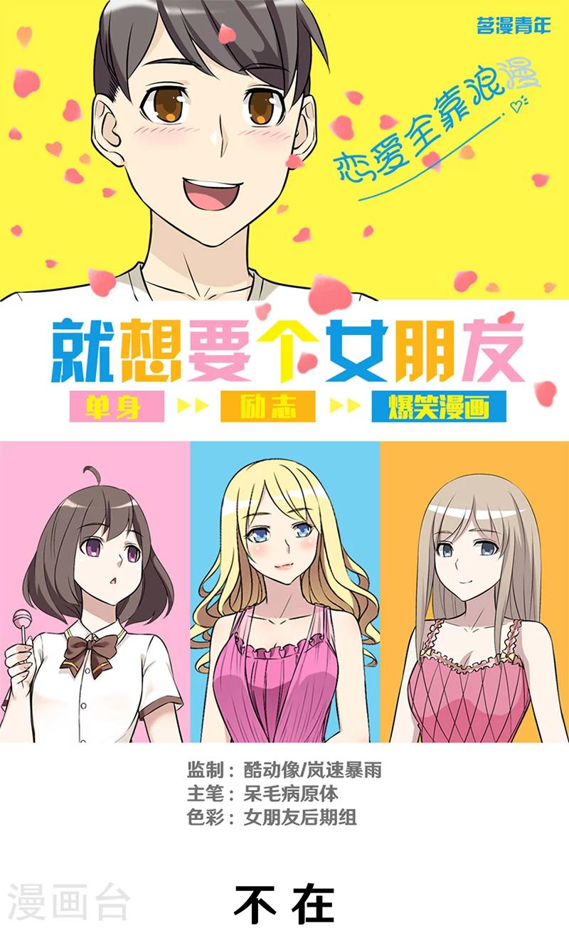 第302话 不在0