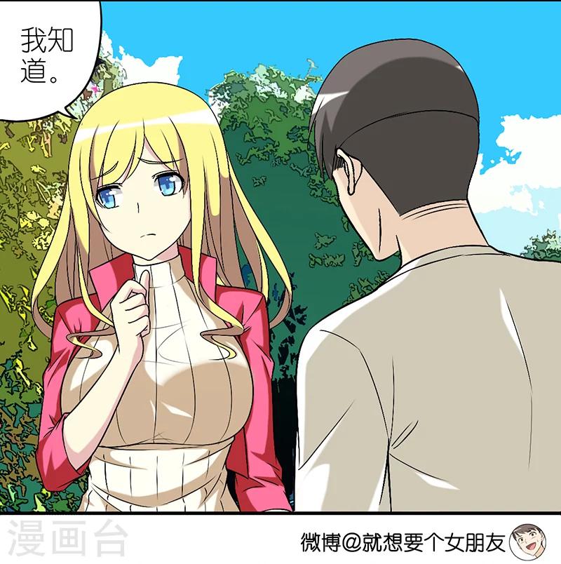 第302话 不在2
