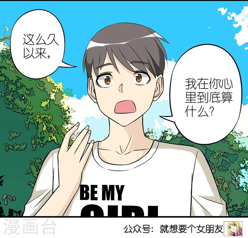 第302话 不在5