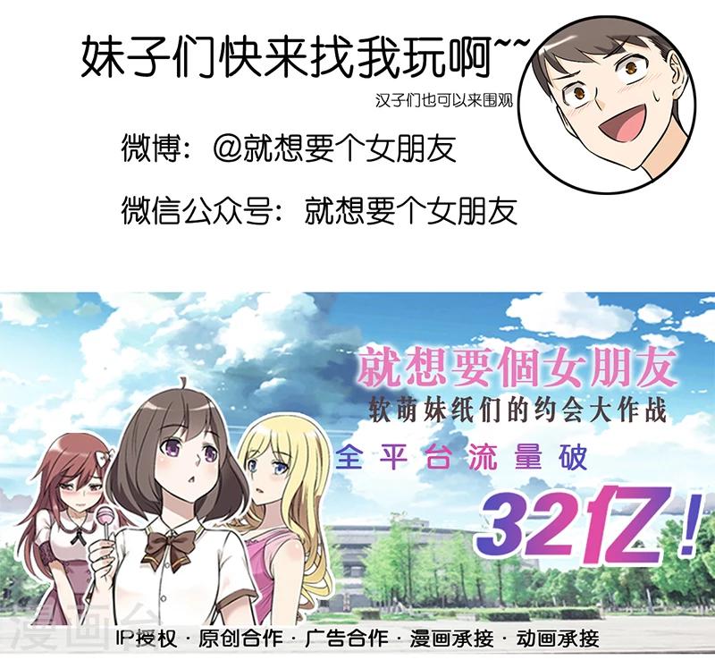 第302话 不在7