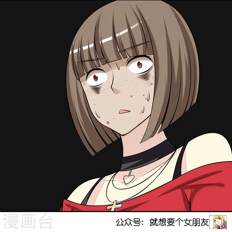 第315话 有鬼11