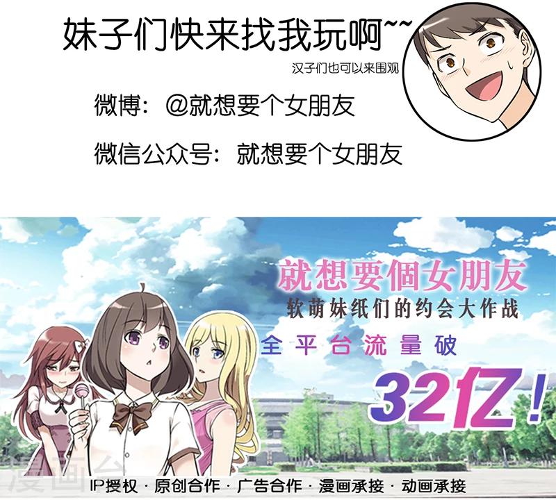第315话 有鬼13