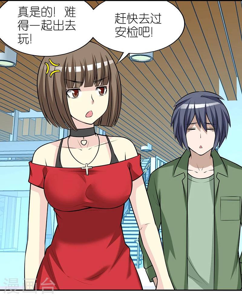 第315话 有鬼4