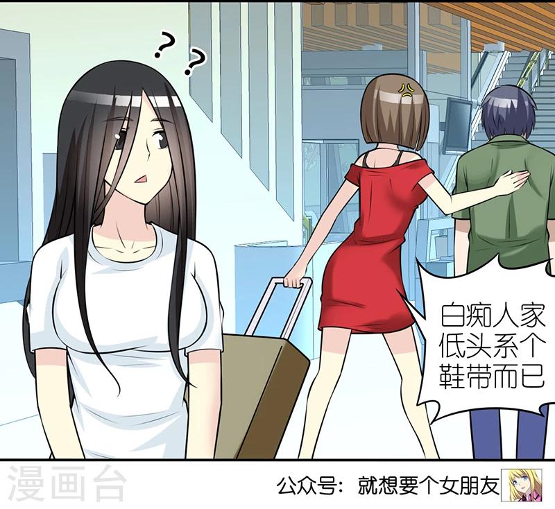 第315话 有鬼6