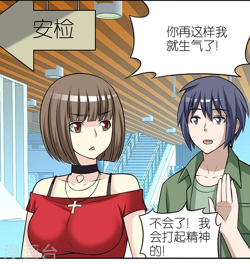 第315话 有鬼7