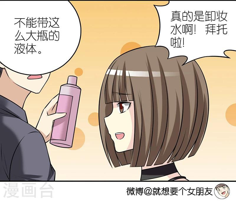 第315话 有鬼9