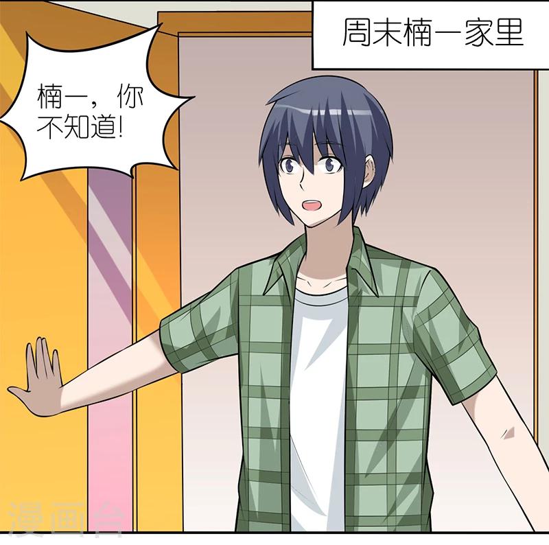 第338话 李宅的招2