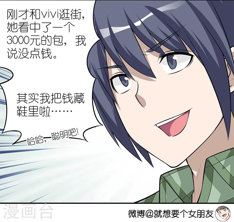 第338话 李宅的招3