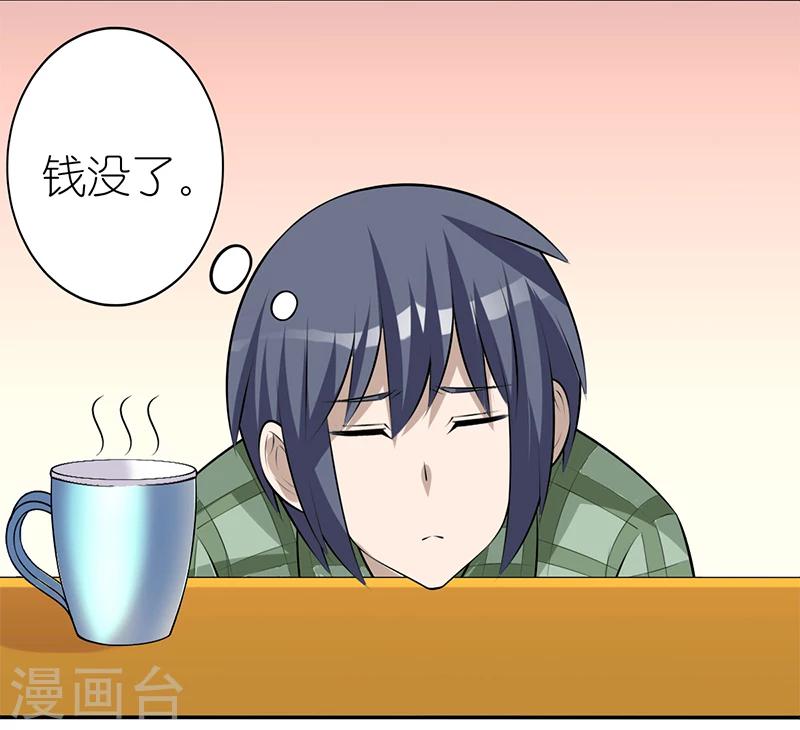 第338话 李宅的招5
