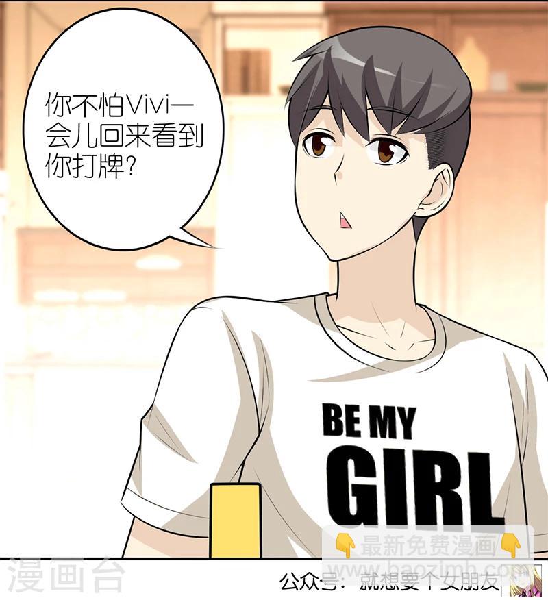 第338话 李宅的招8