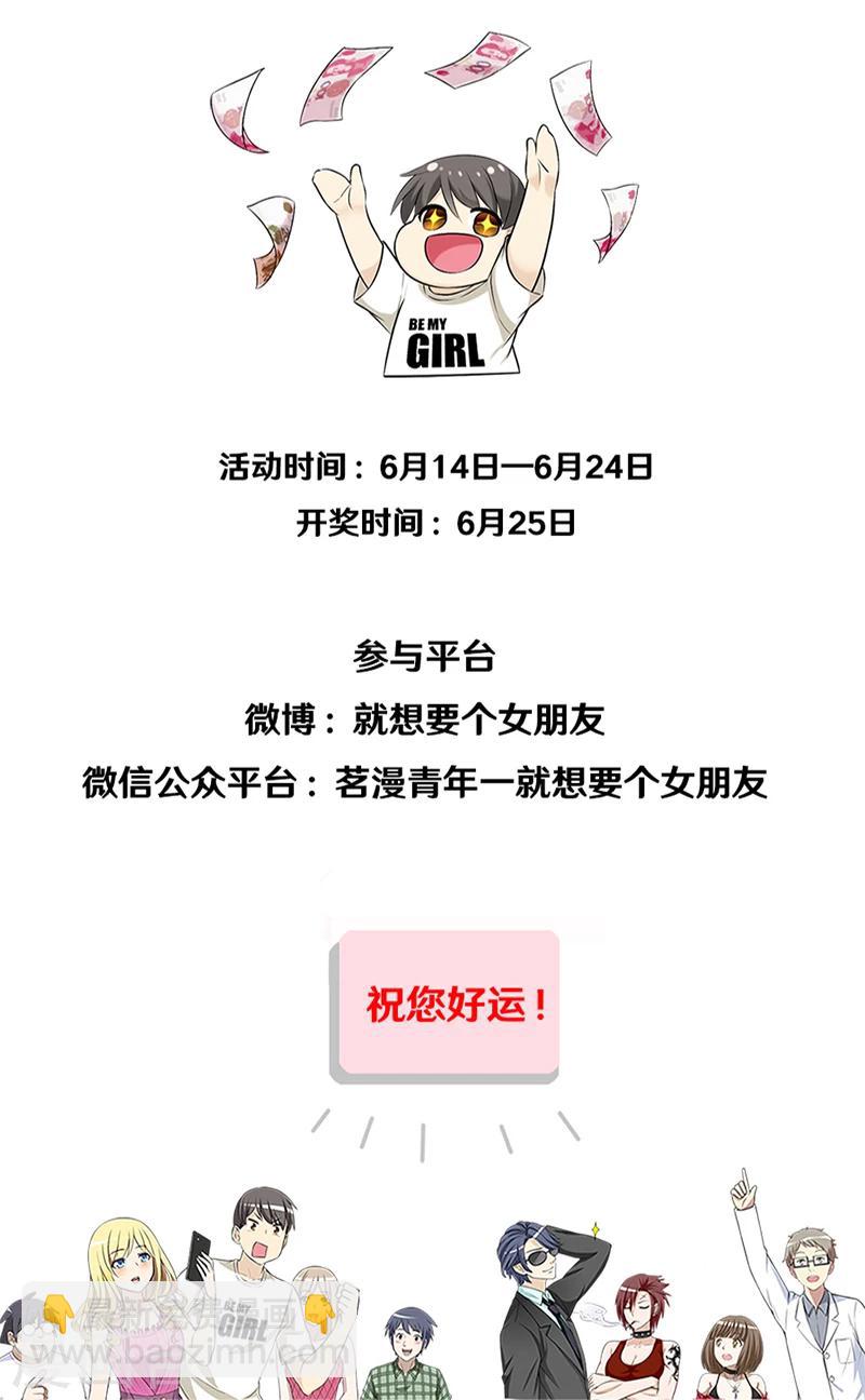 第350话 品将的秘密下16