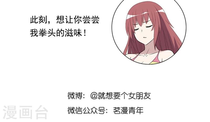 第440话 喂食5