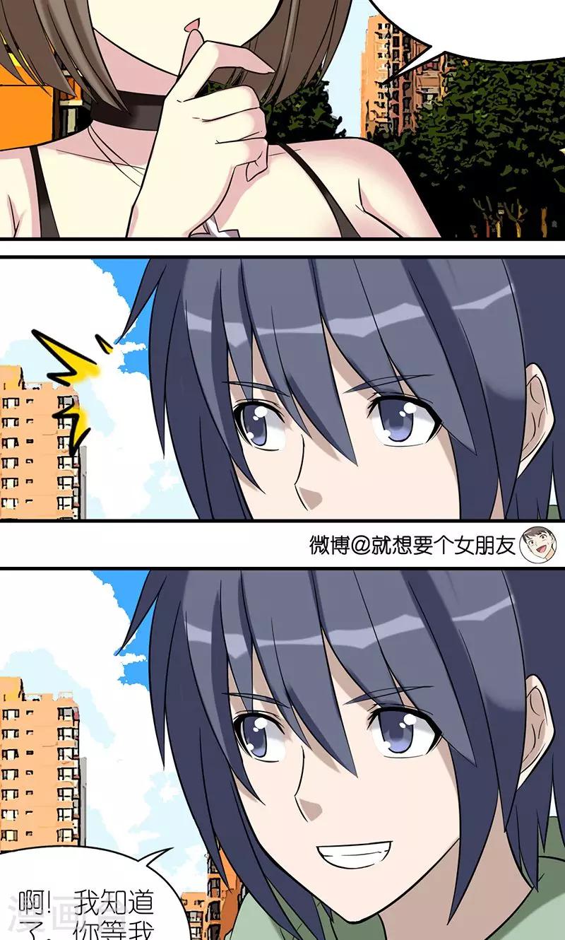 第452话 靠谱的李宅2