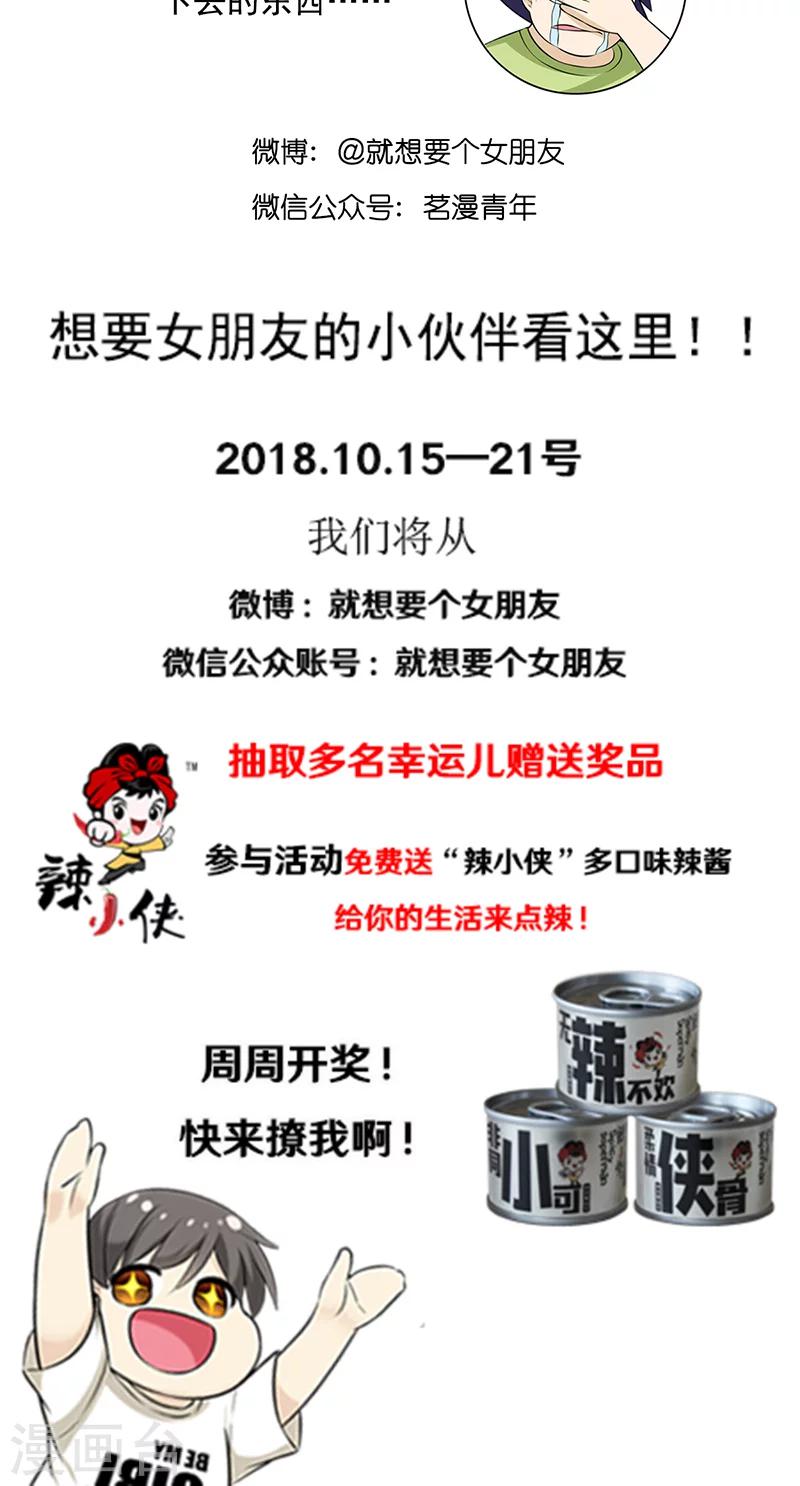 第466话 说的有道理6