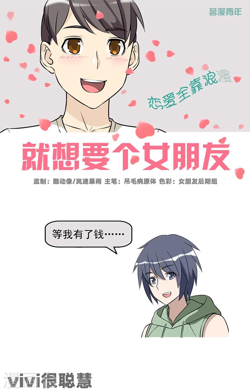 第514 vivi很聪慧0