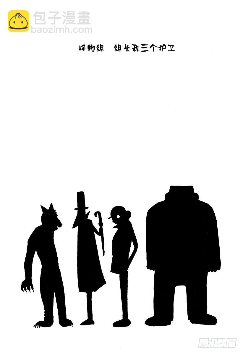 第4话 秘密17