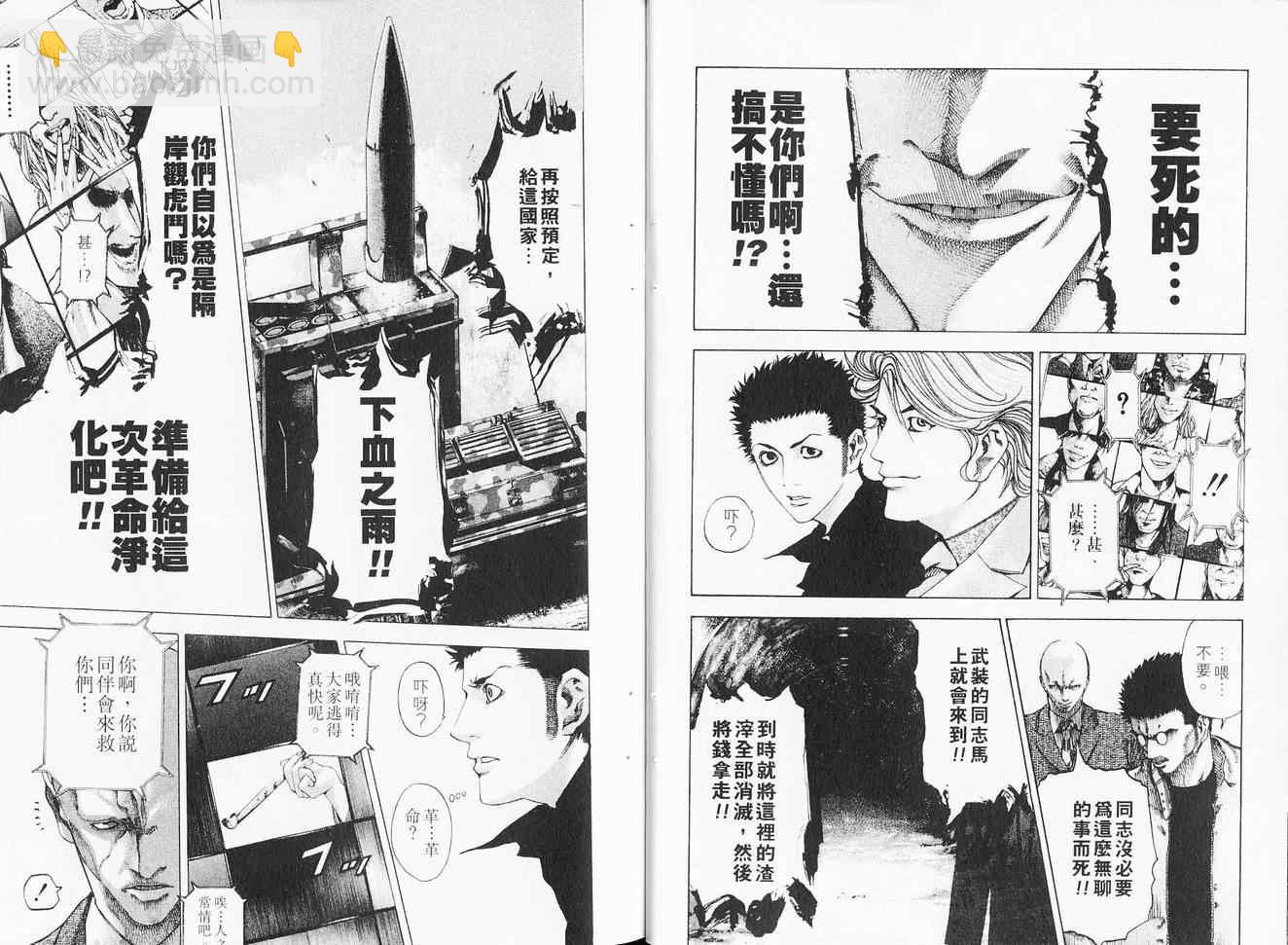 第6卷10