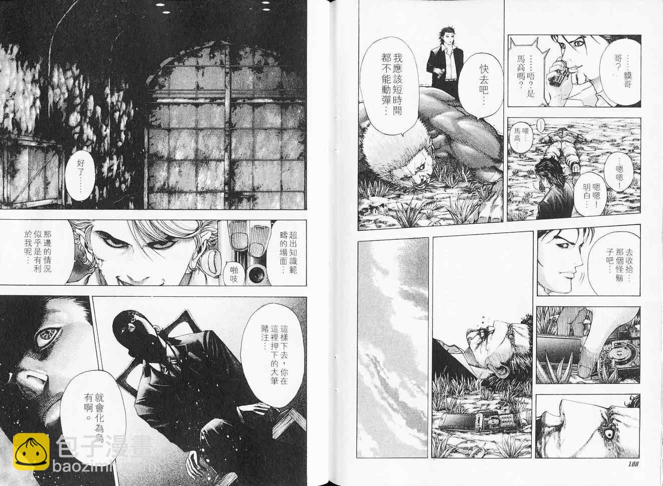 第6卷102