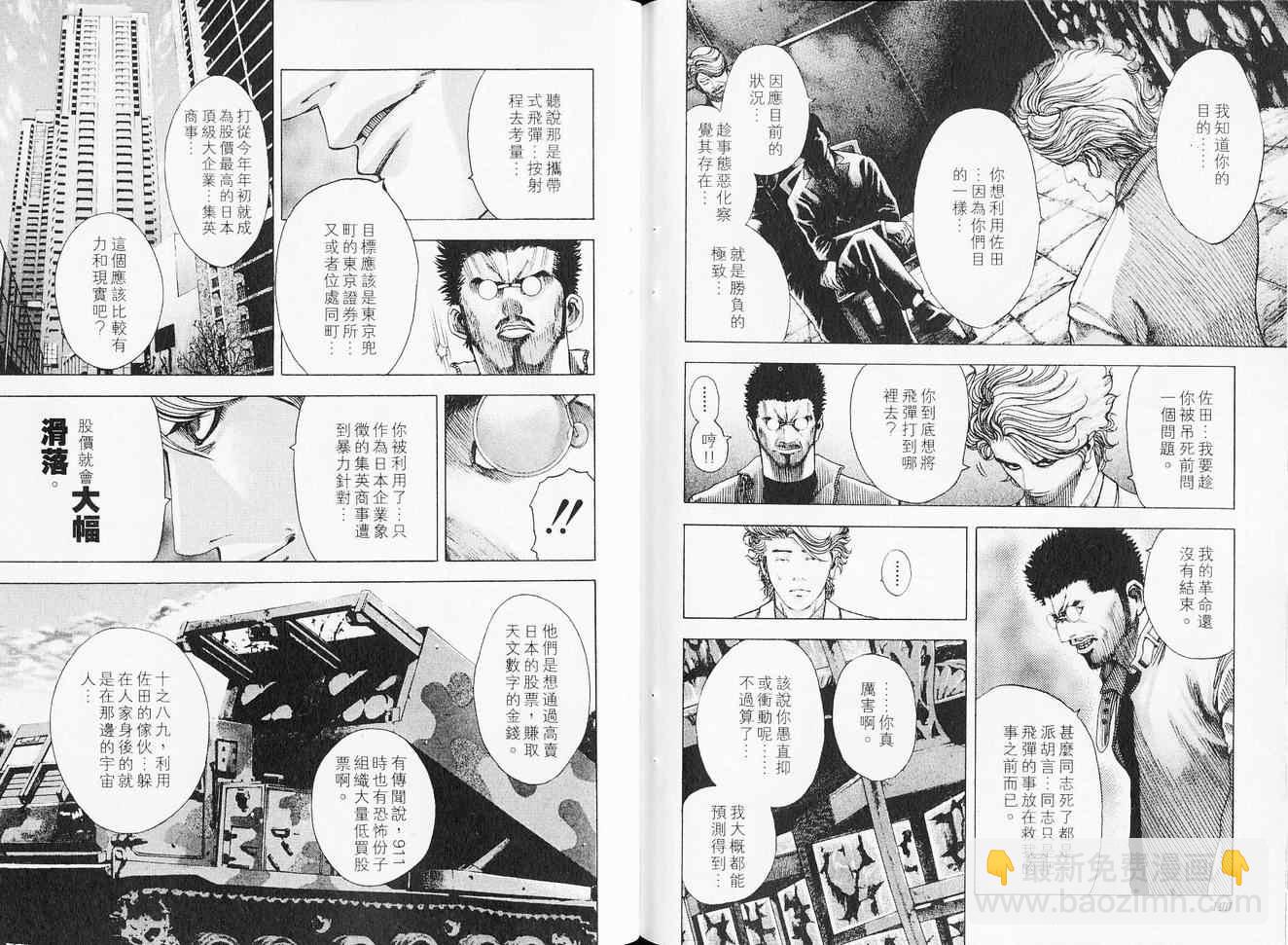 第6卷107