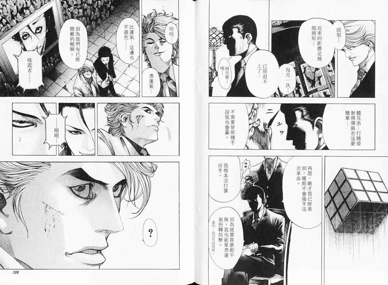 第6卷116