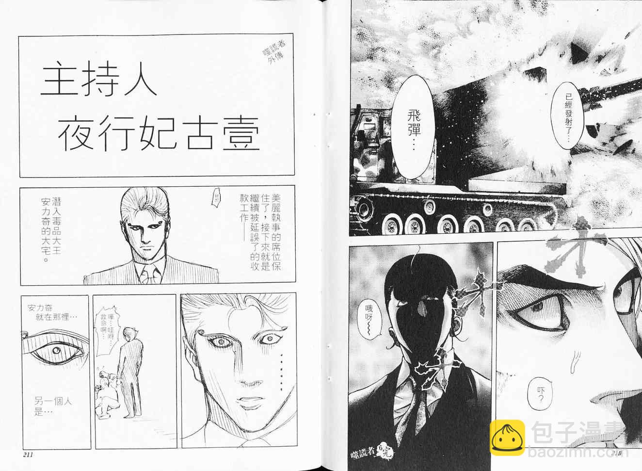 第6卷117