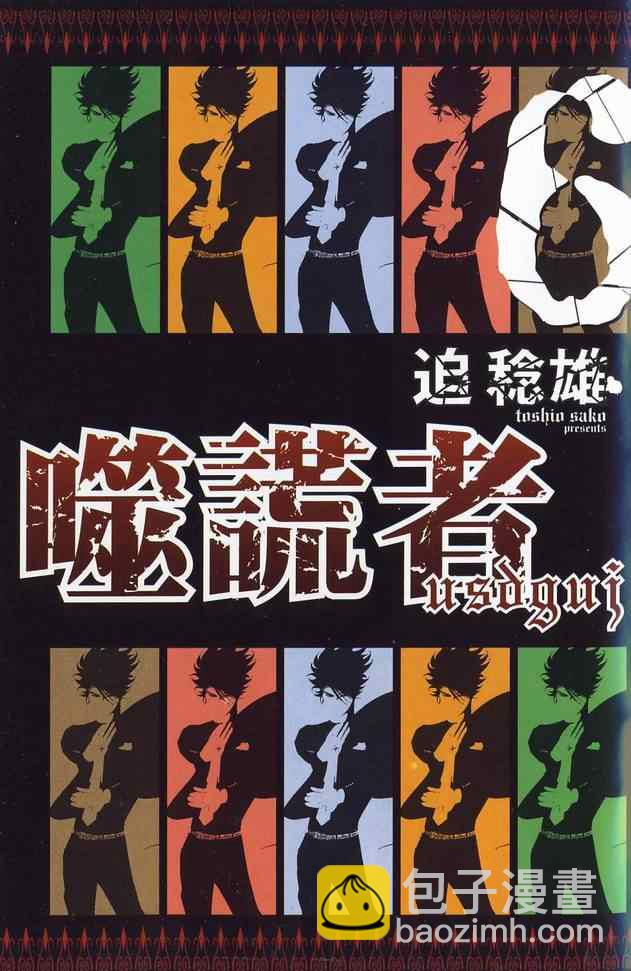 第6卷2