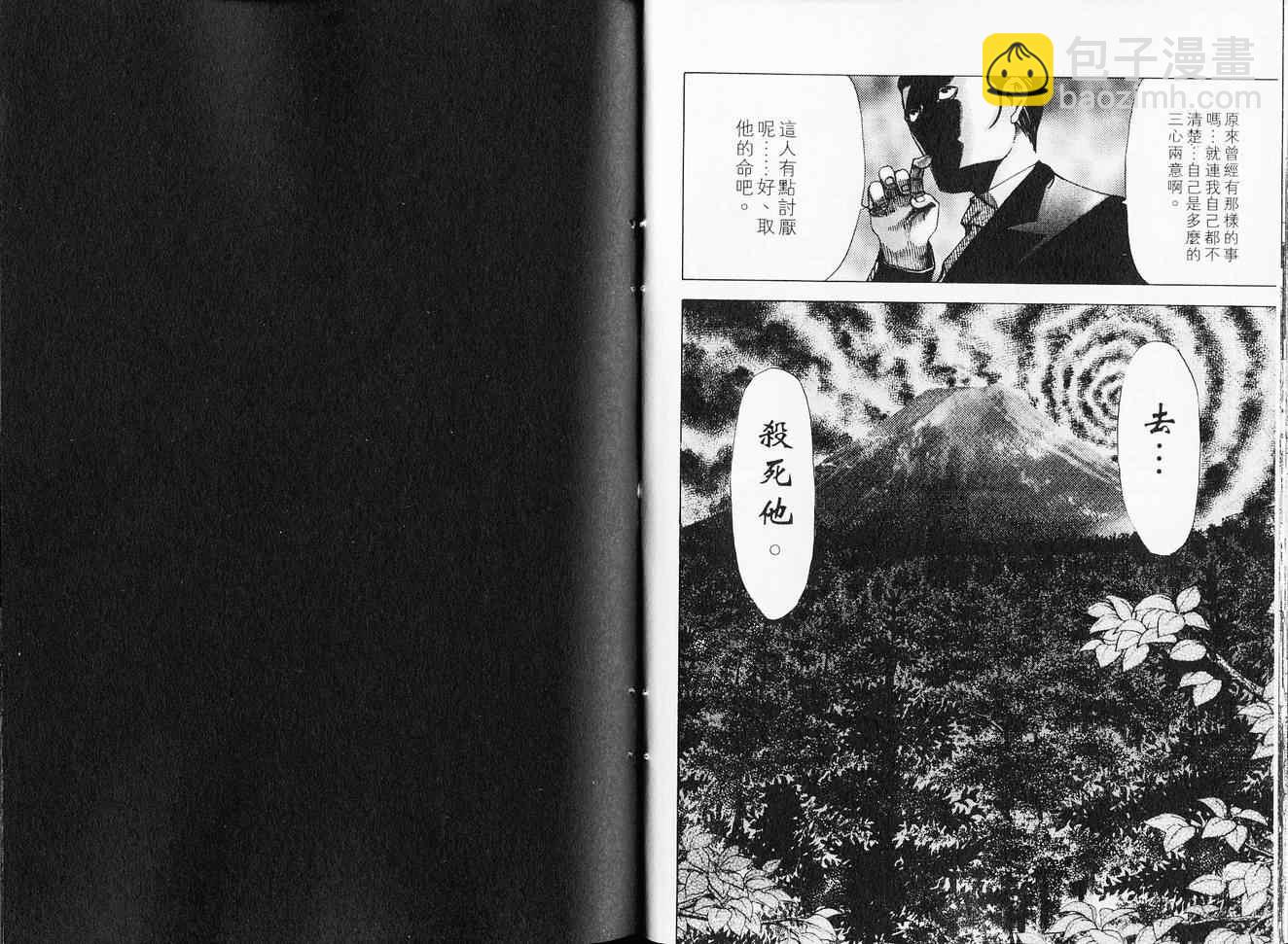 第6卷23