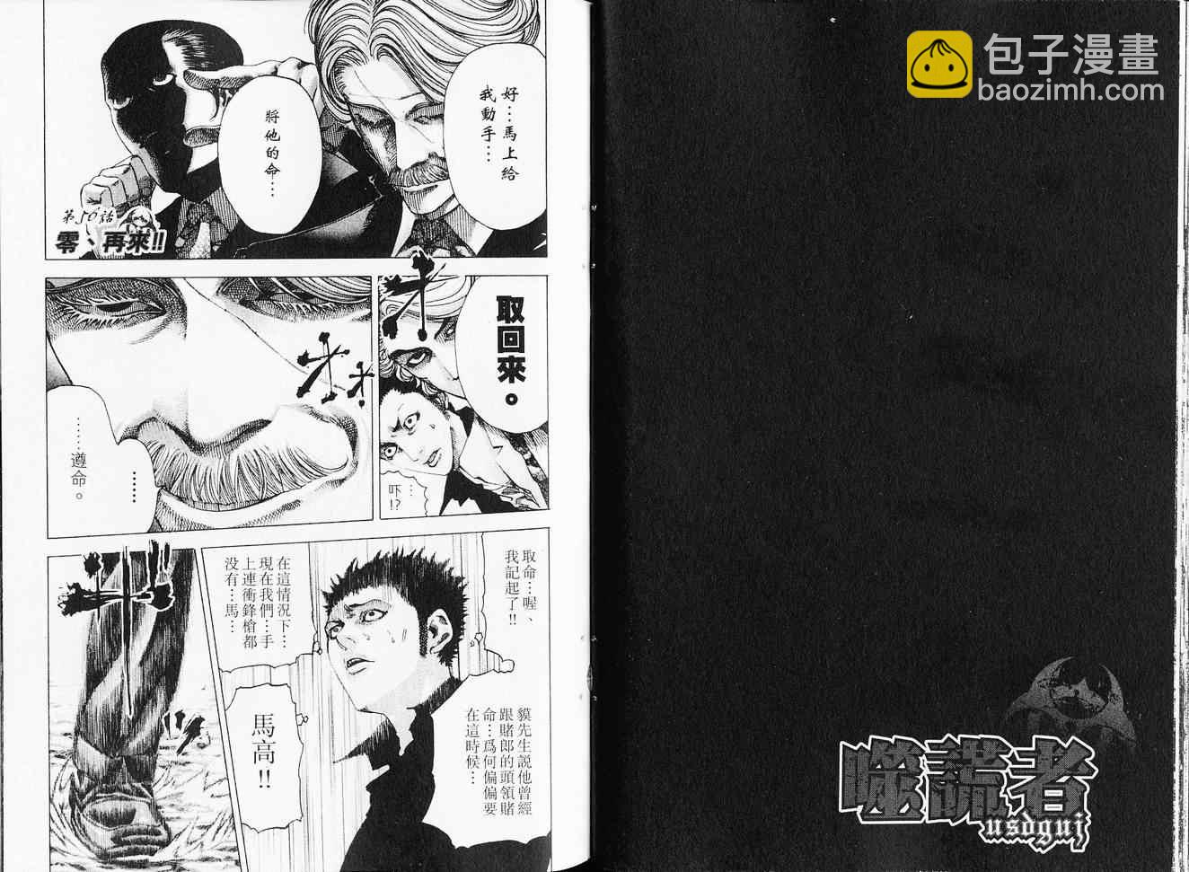 第6卷24