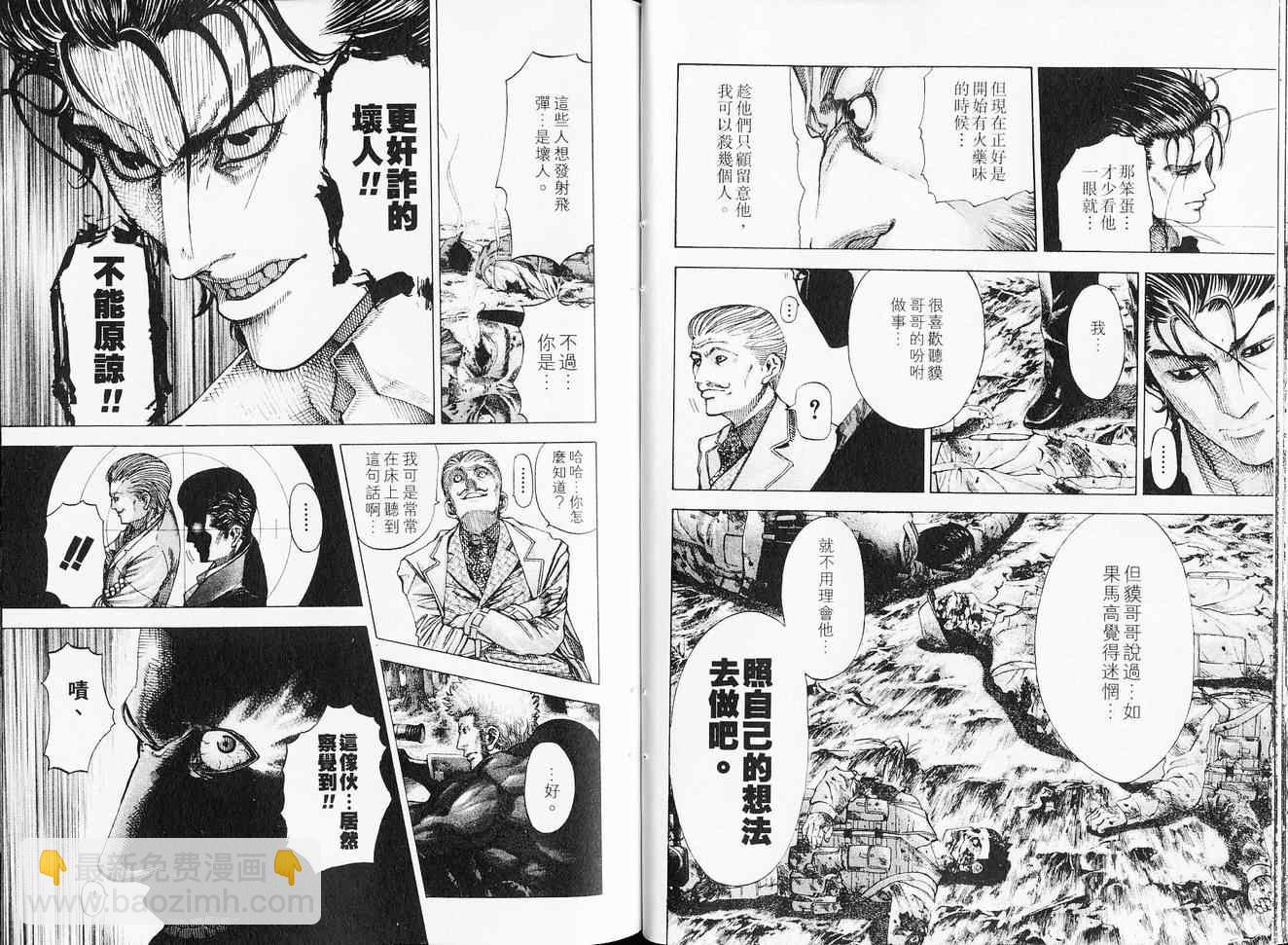 第6卷26