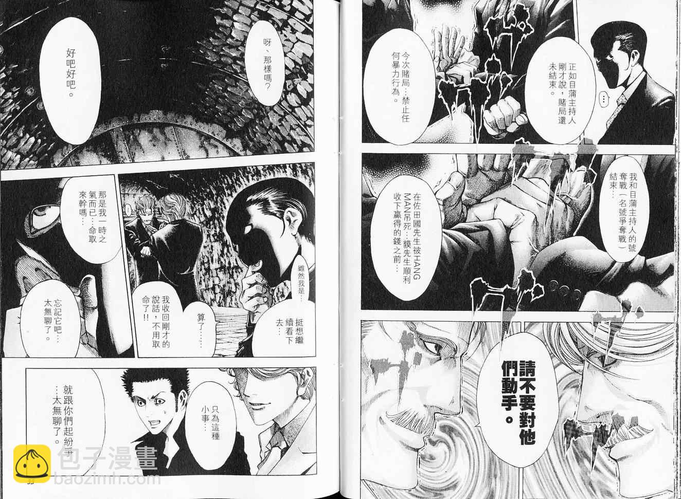第6卷29