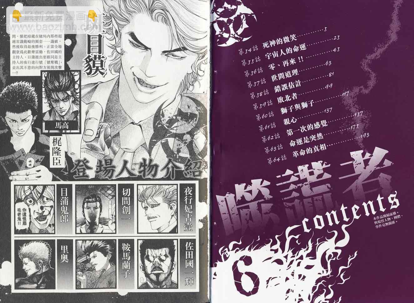 第6卷3
