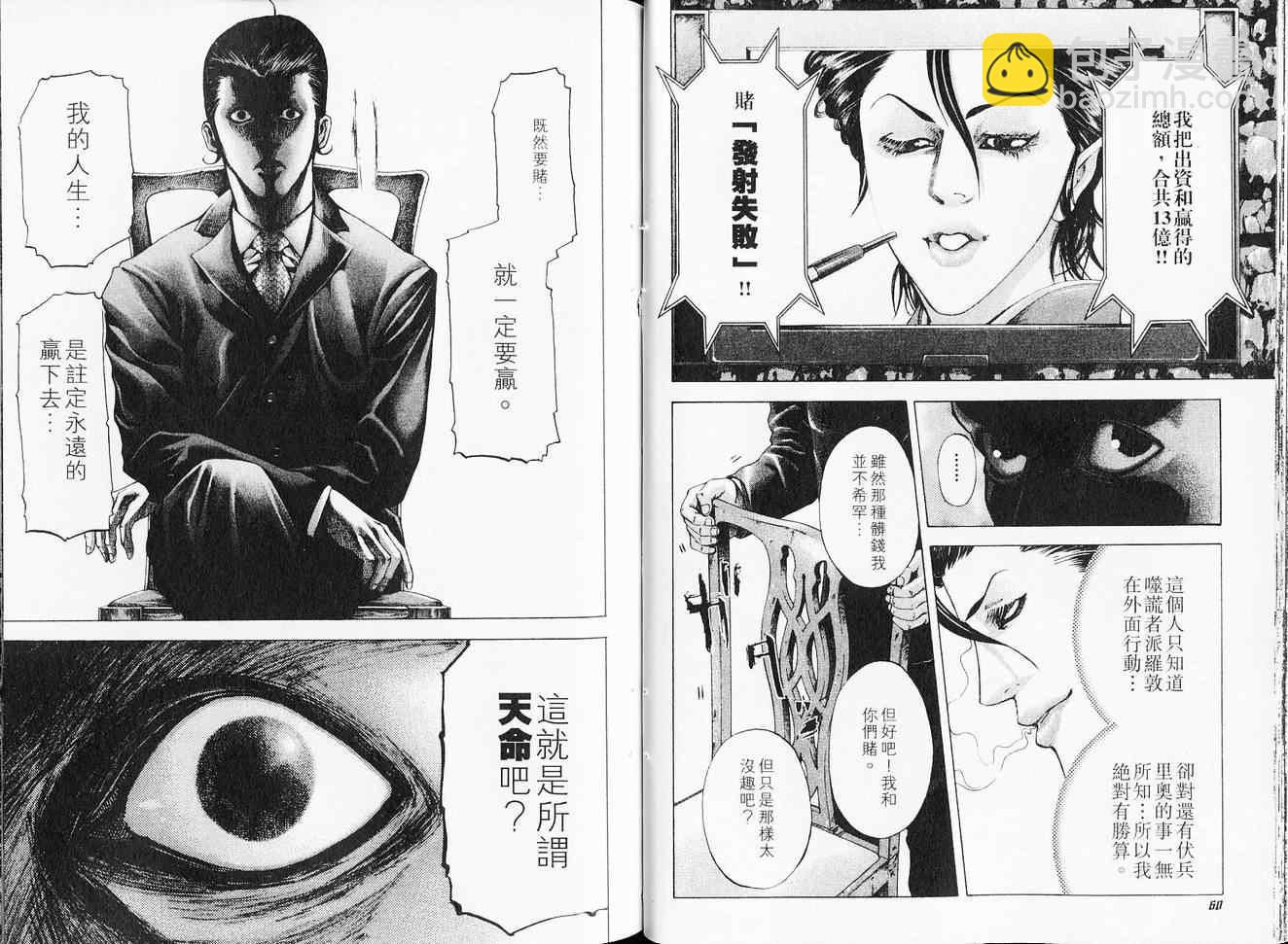 第6卷33