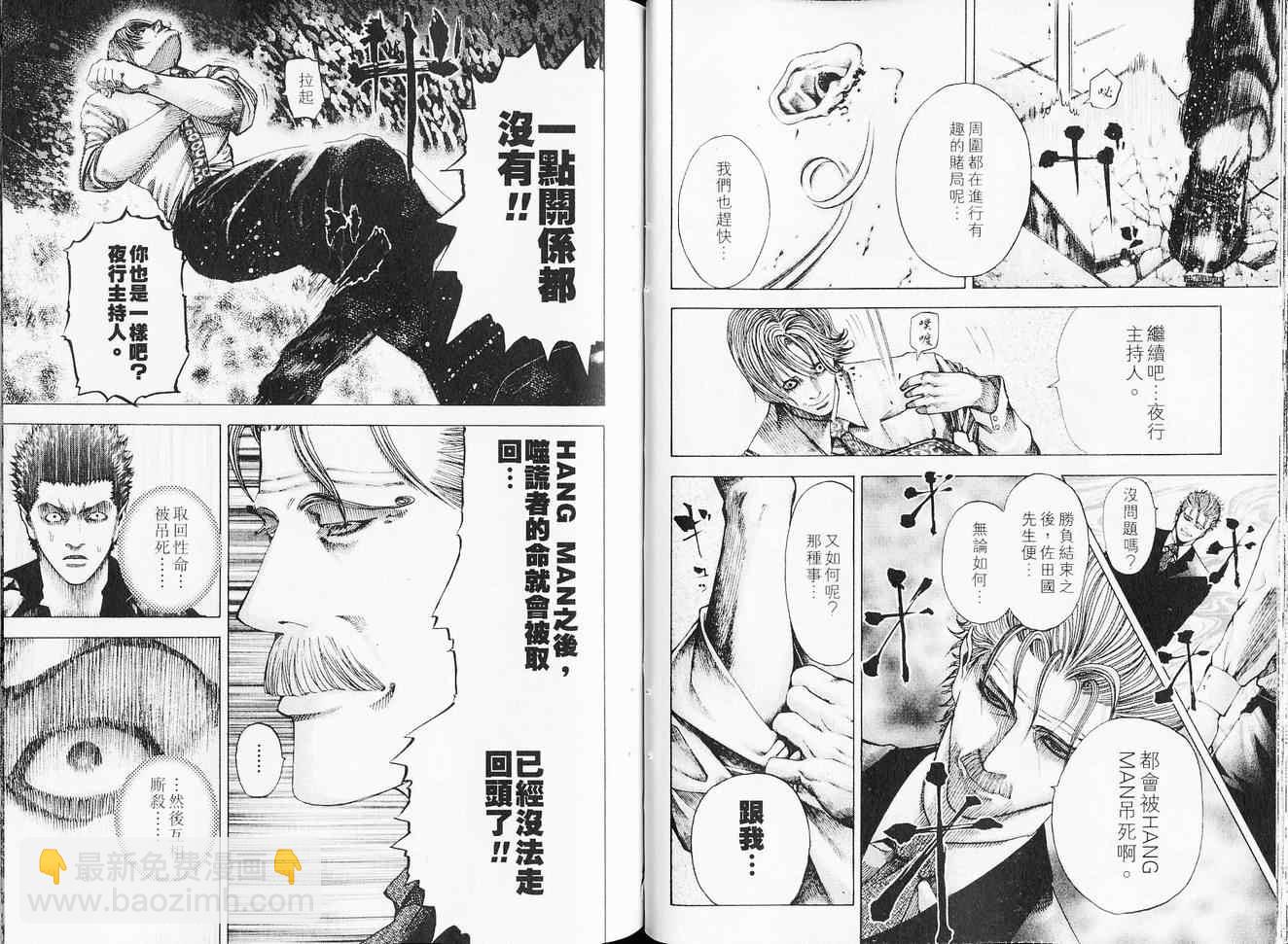 第6卷37