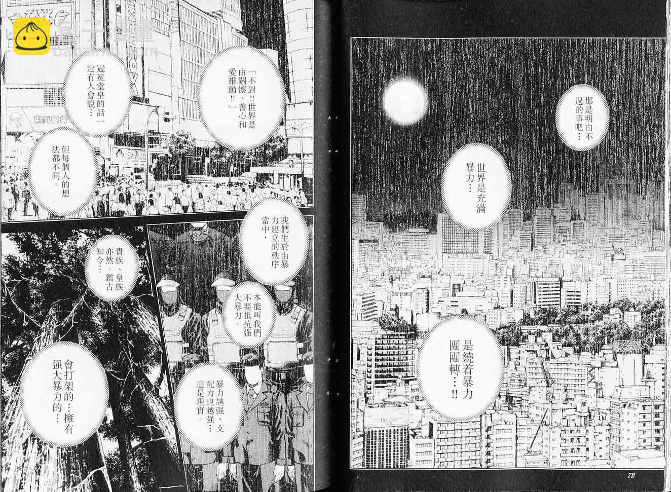 第6卷38