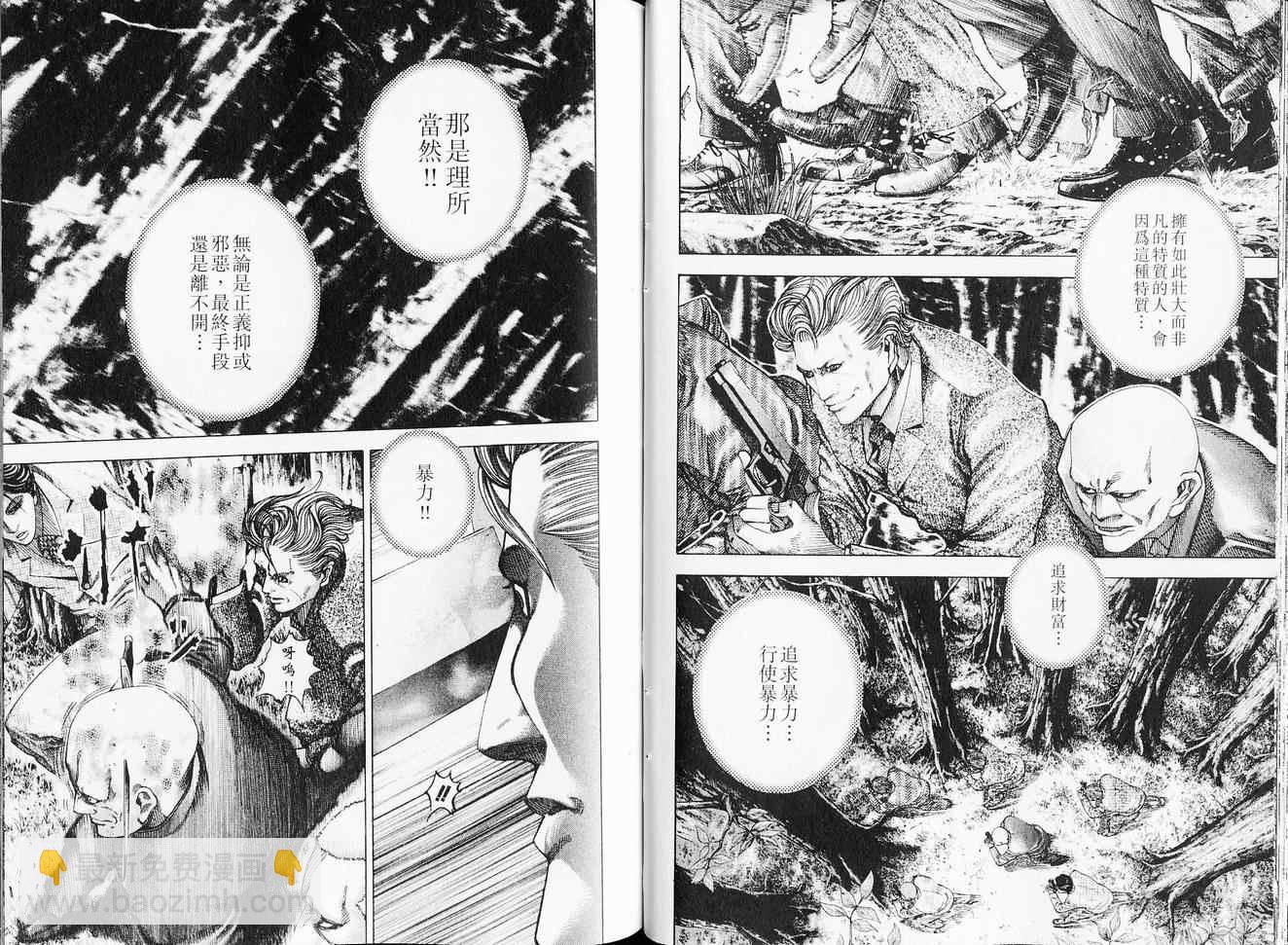 第6卷39