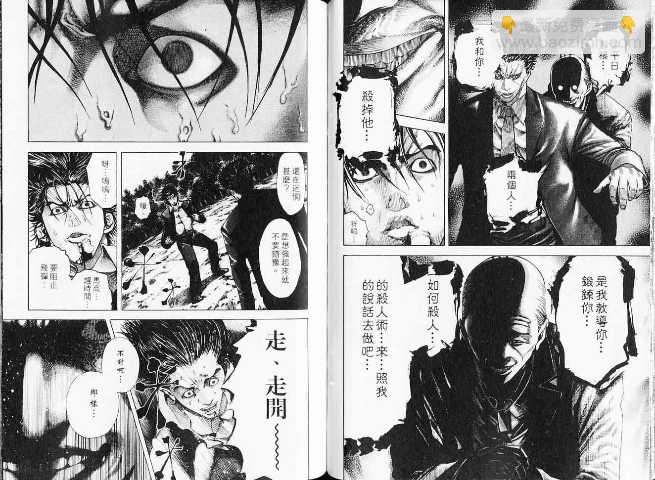 第6卷54