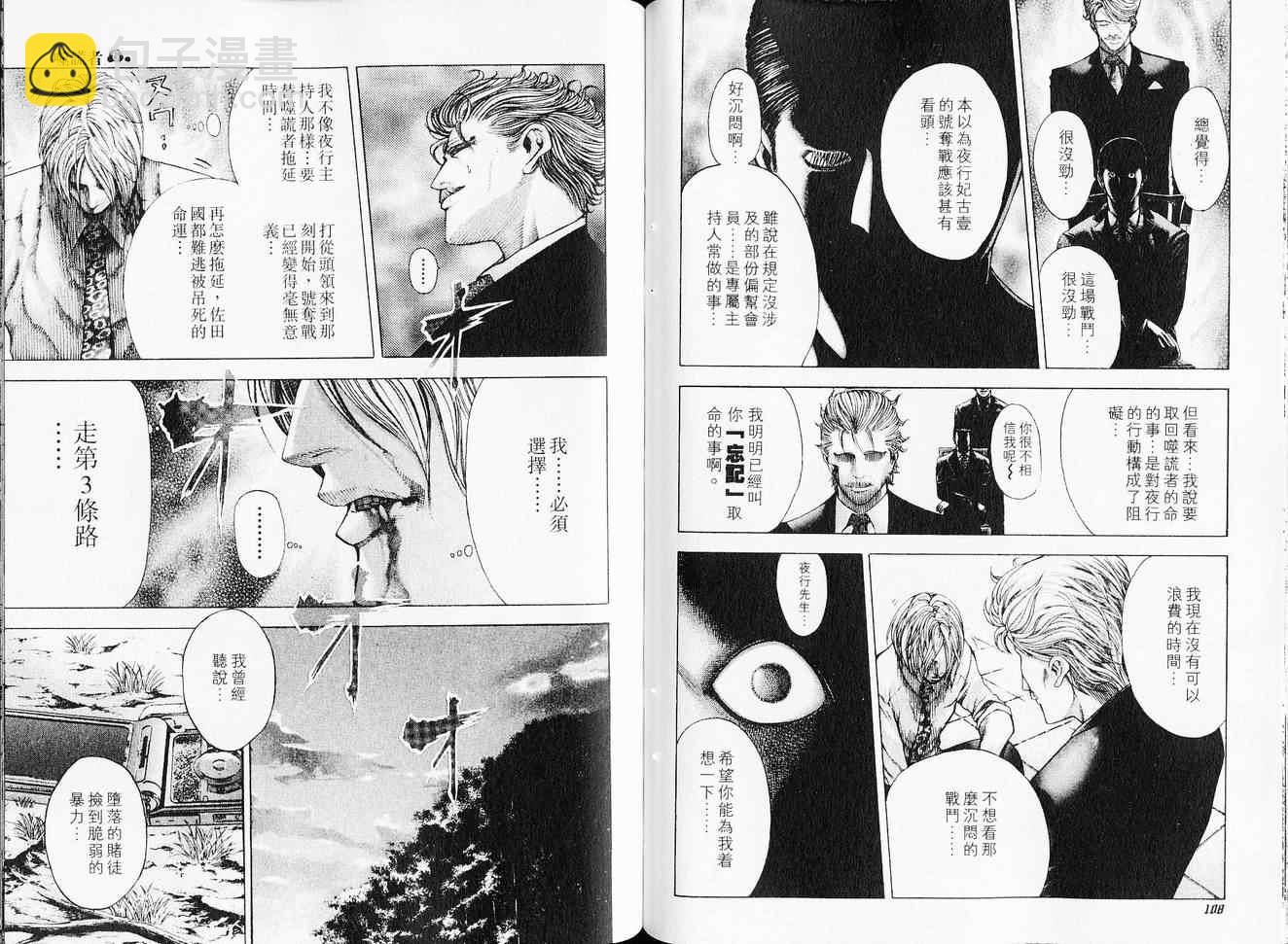 第6卷61