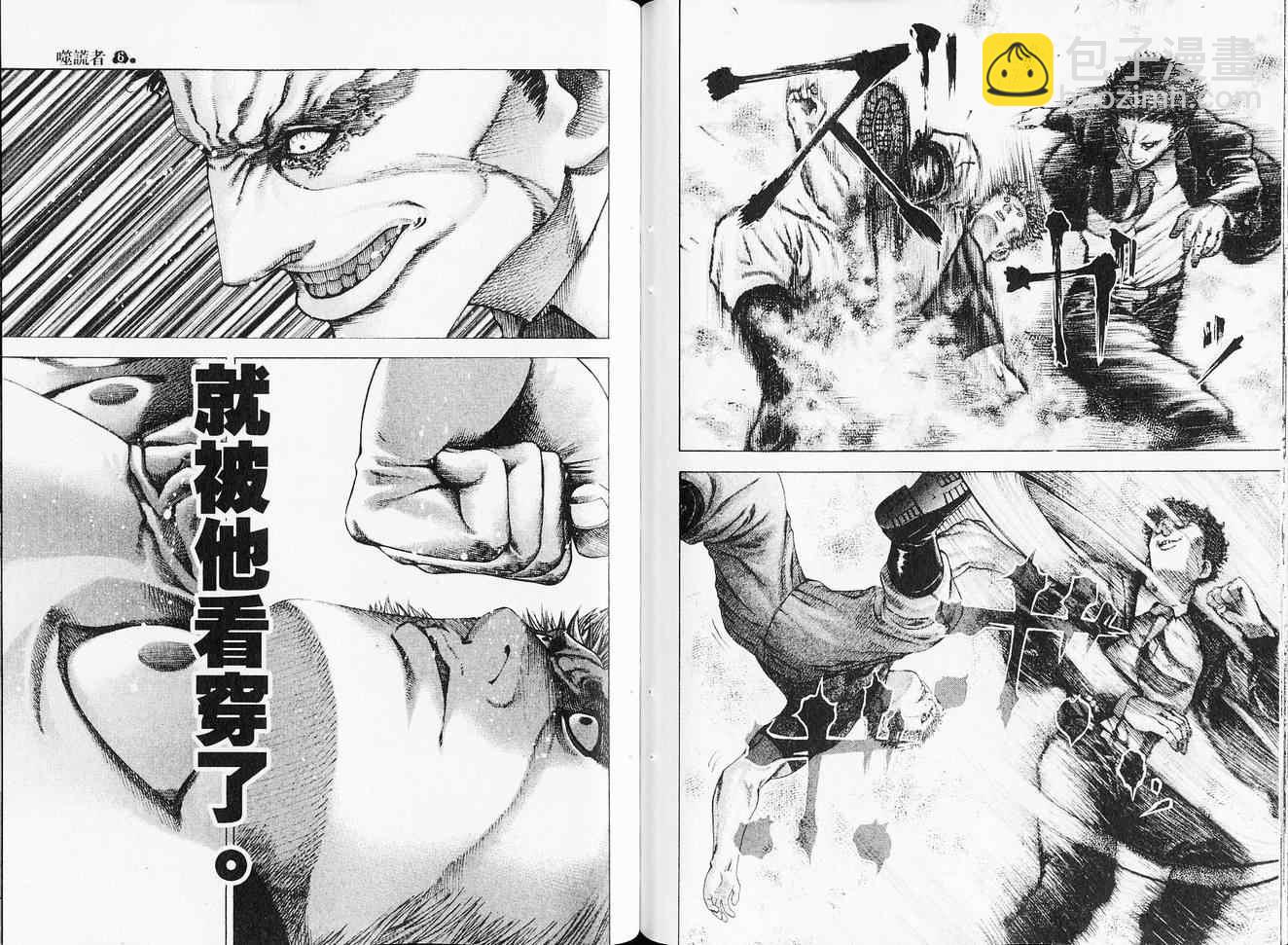 第6卷73