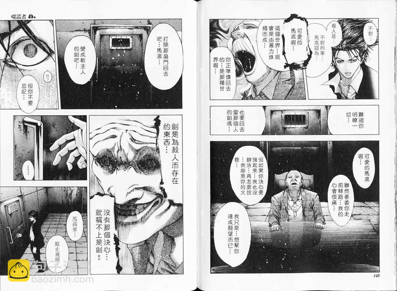 第6卷80