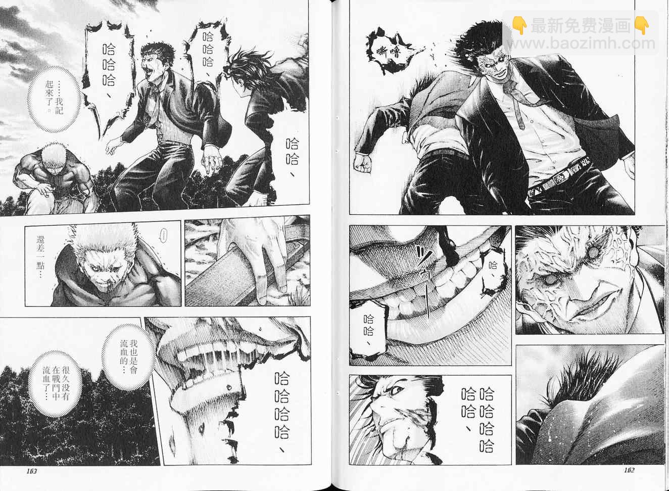 第6卷88