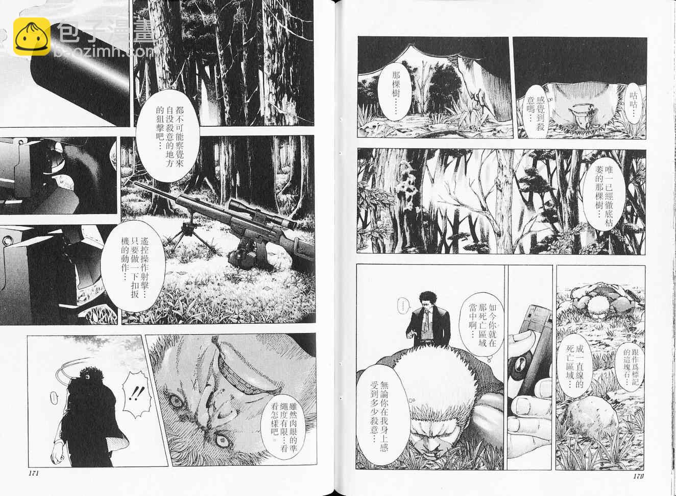 第6卷92