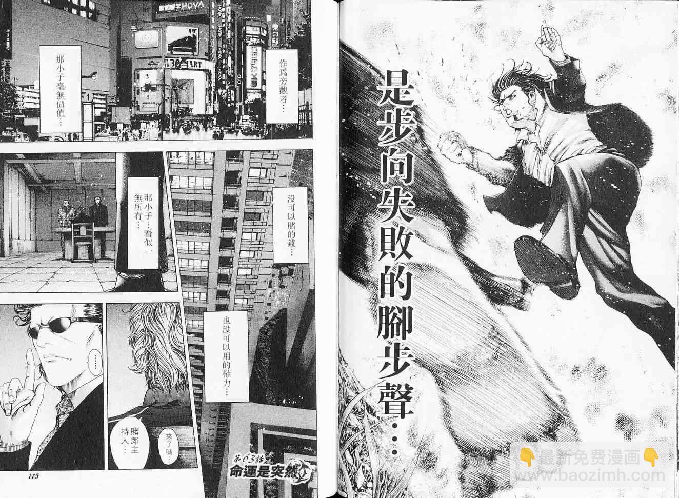 第6卷94