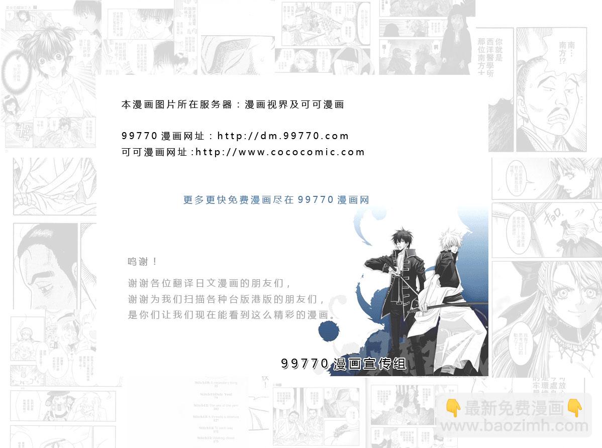 第6卷95